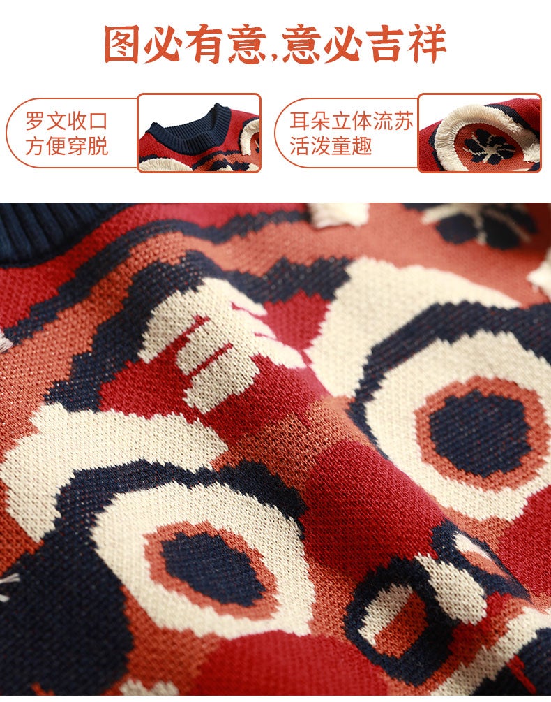 Nian 年衣 - 虎头虎脑神威飒飒毛衣 宝蓝色