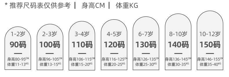 Nian - 好运撞色卫衣 - 年衣红