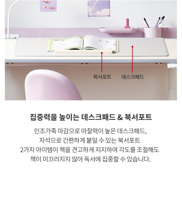 >iloom 1200W 4-Story Smart Desk Set (Height: 180cm) multi-color available [Pick-up ONLY]