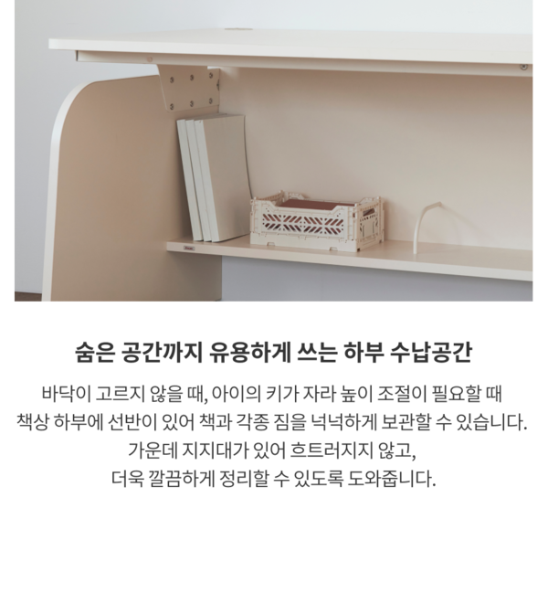 >iloom 1200W 4-Story Smart Desk Set (Height: 180cm) multi-color available [Pick-up ONLY]