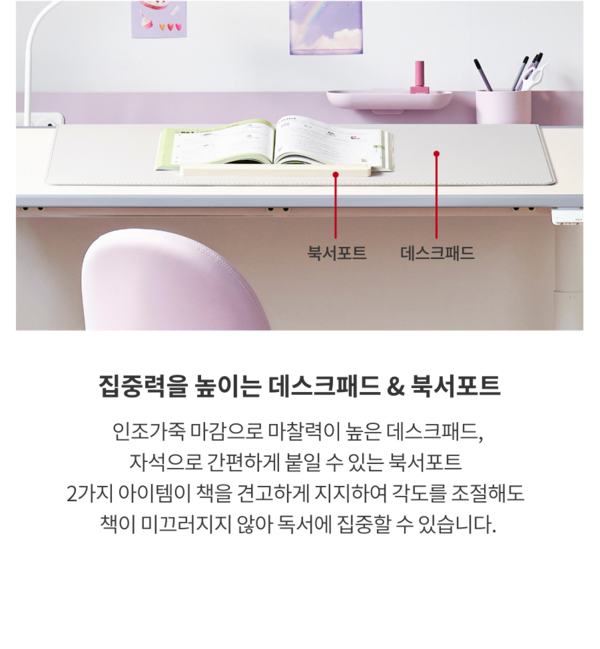 iloom Linki Plus 1200W 4-Story Smart Desk Set (W1.2m x H1.8m) multi-color available [Pick-up ONLY]