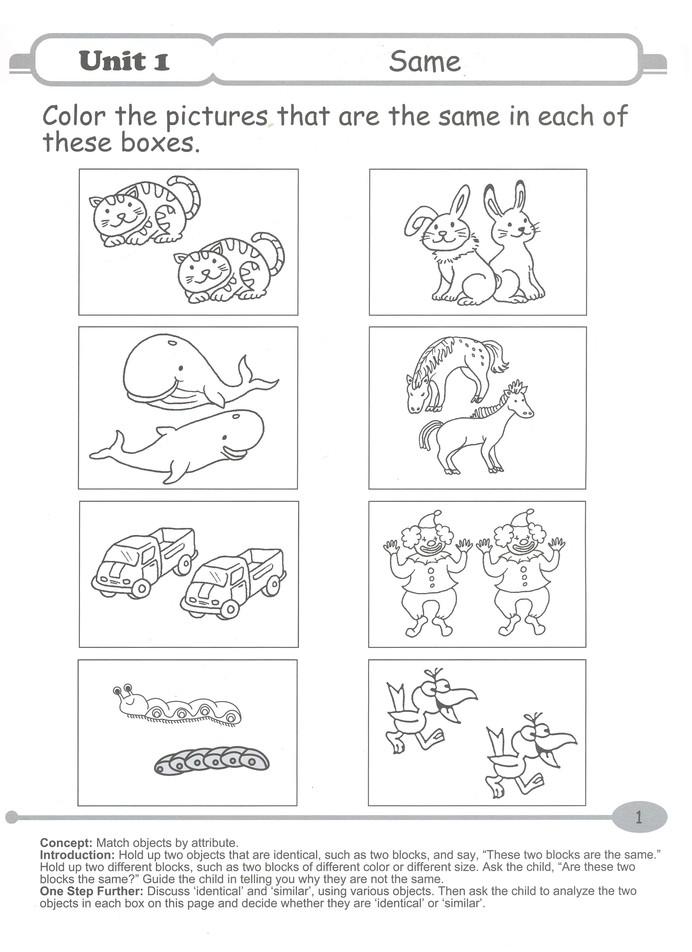 >Singapore Math Essential Math Kindergarten A