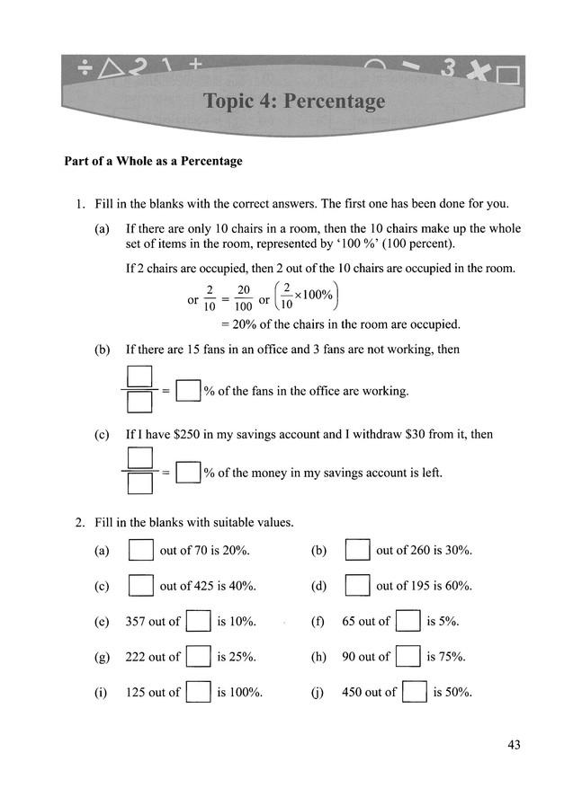 >Singapore Math Primary Math Intensive Practice U.S. Ed 6A