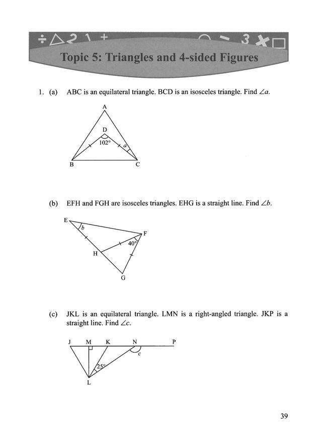 >Singapore Math Primary Math Intensive Practice U.S. Ed 6B