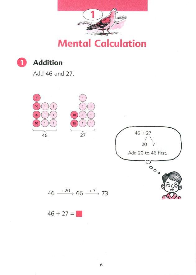 >Singapore Math Primary Math Textbook 3B US Edition